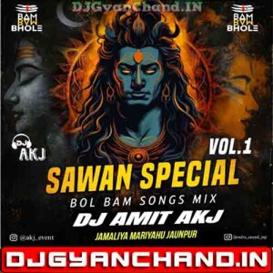 Aana kailash Ki Choti Edm Humming Bass - Dj Amit Akj Mariyahu Jaunpur